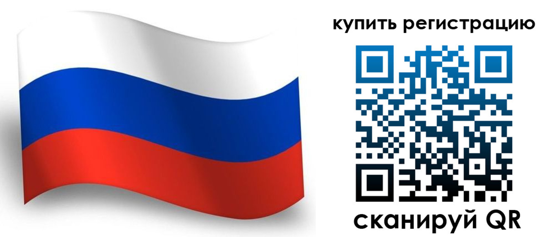 временная регистрация для школы в Морозовске