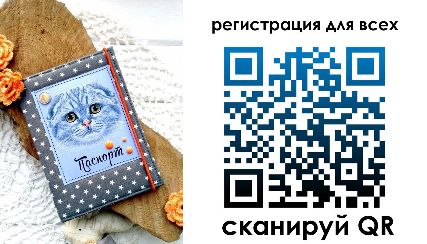 прописка паспорт в Морозовске