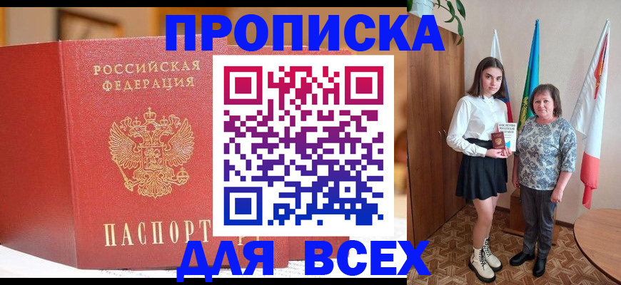 регистрация для дет. сада в Морозовске
